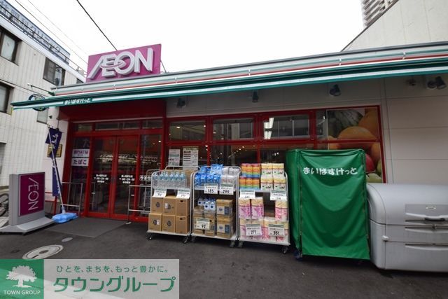 スーパー　まいばすけっと鶴ヶ峰駅北店（スーパー）まで530m