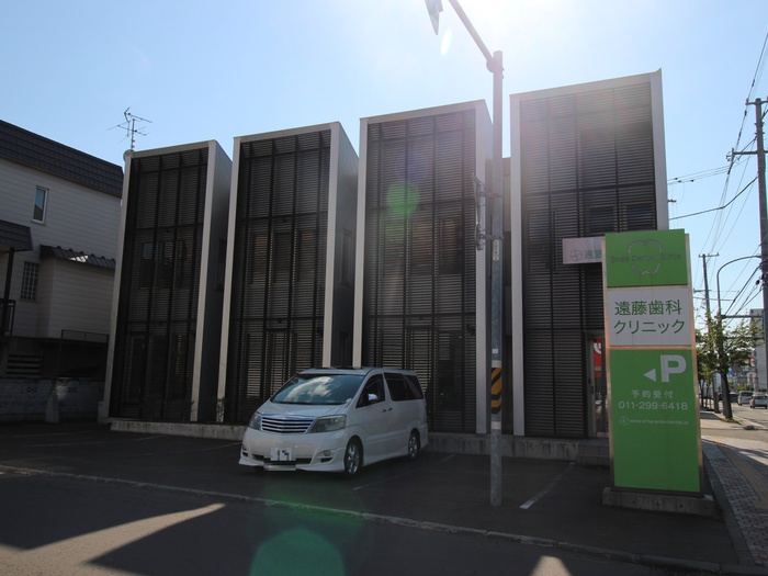 病院　遠藤歯科（病院）まで210m