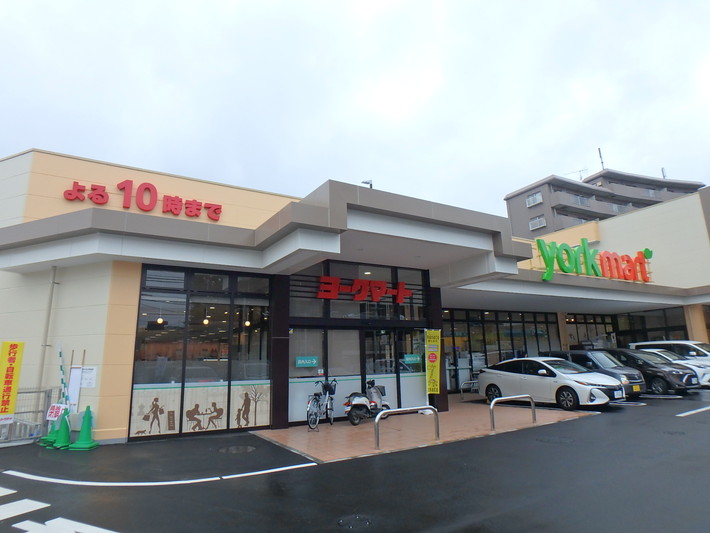 スーパー　ヨークマート 川崎野川店（スーパー）まで846m