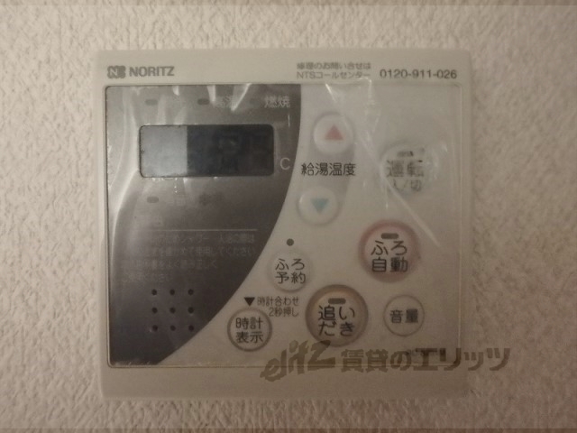 その他設備　給湯器リモコン