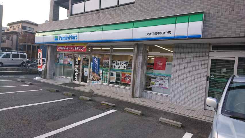 コンビニ　ファミリーマート（コンビニ）まで498m