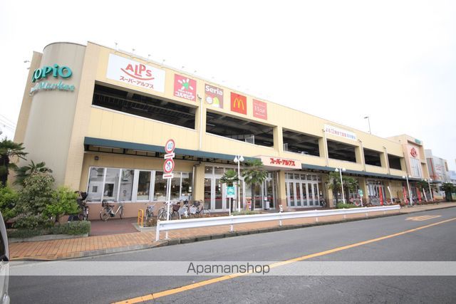 スーパー　スーパーアルプス高倉店（スーパー）まで211m