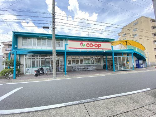 スーパー　コープ小幡（スーパー）まで602m