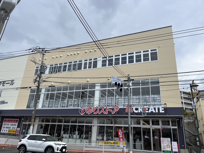 スーパー　ゆりストア・クリエイトS・D 川崎百合ヶ丘駅前店（スーパー）まで220m