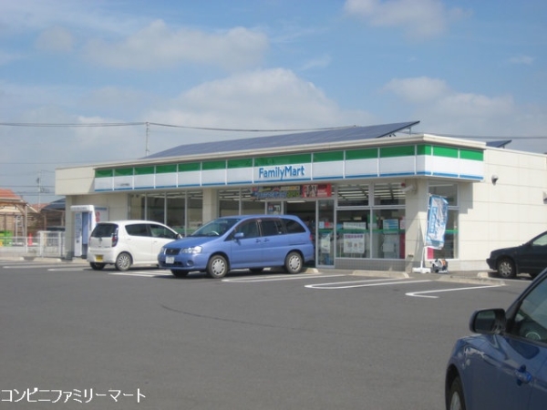 コンビニ　ファミリーマート つくば研究学園四丁目店（コンビニ）まで300m
