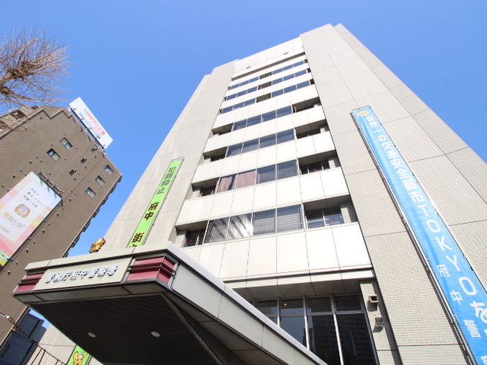 警察署・交番　府中警察署（警察署・交番）まで700m