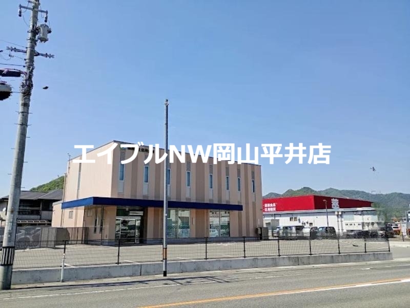 銀行　日生信用金庫和気支店（銀行）まで628m