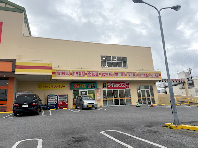 ドラックストア　ダイレックス 豊見城店（ドラッグストア）まで823m