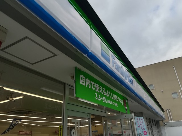 コンビニ　ファミリーマート豊中少路店（コンビニ）まで230m