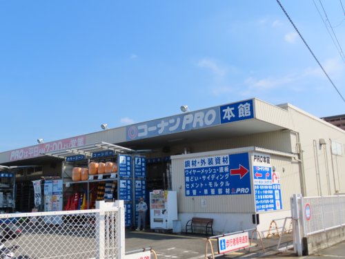 ホームセンター　コーナンPRO(プロ) 松原市役所前店（ホームセンター）まで1166m