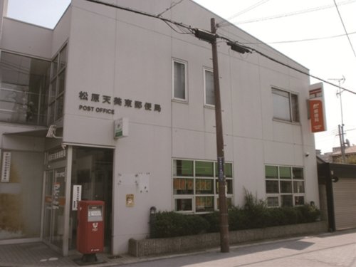 郵便局　松原三宅郵便局（郵便局）まで117m