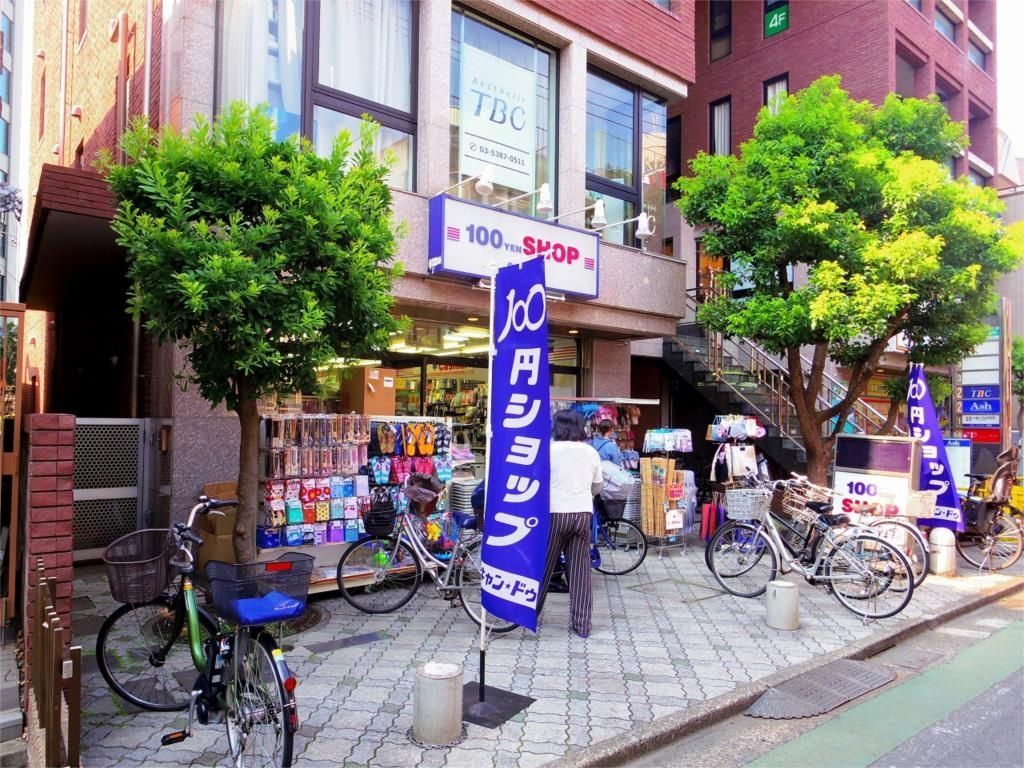 ショッピングセンター　Can★Do　大泉学園店（ショッピングセンター）まで1148m