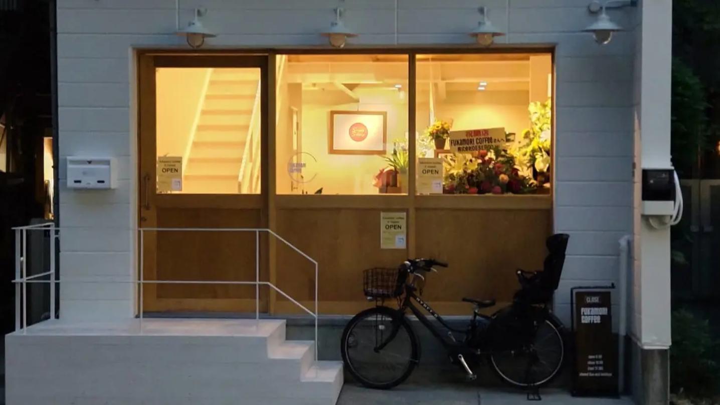 飲食店　Fukamori・coffee（飲食店）まで629m