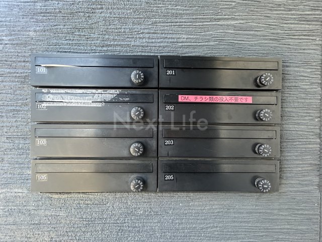 その他共有部分　コージーハウス相模原 105