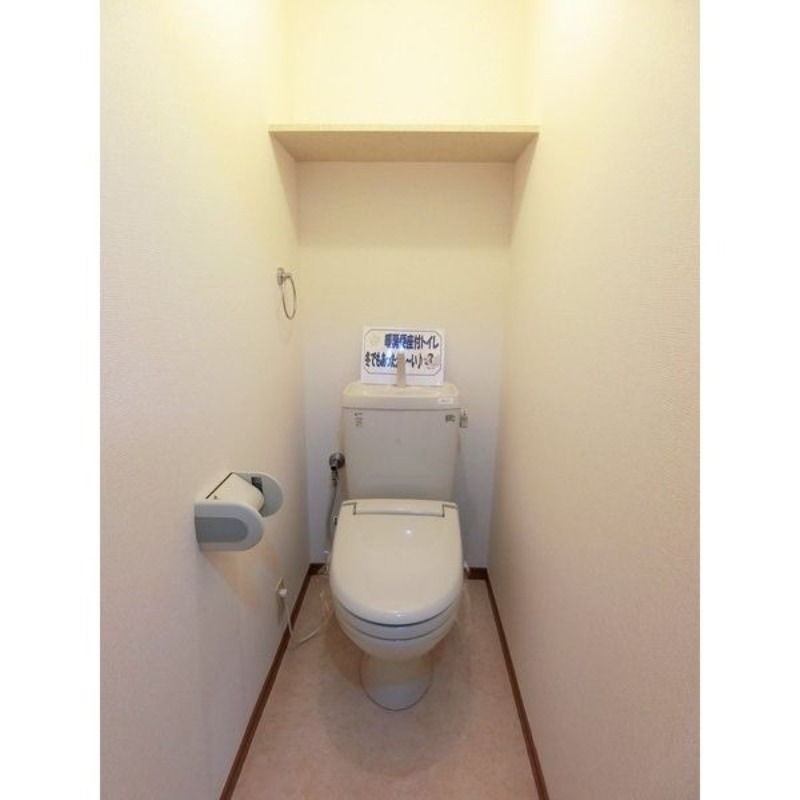 トイレ　図面と現状に相違がある場合には現状を優先