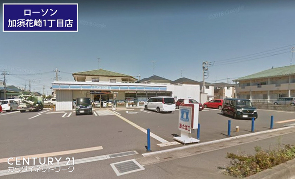 コンビニ　ローソン加須花崎一丁目店（コンビニ）まで541m