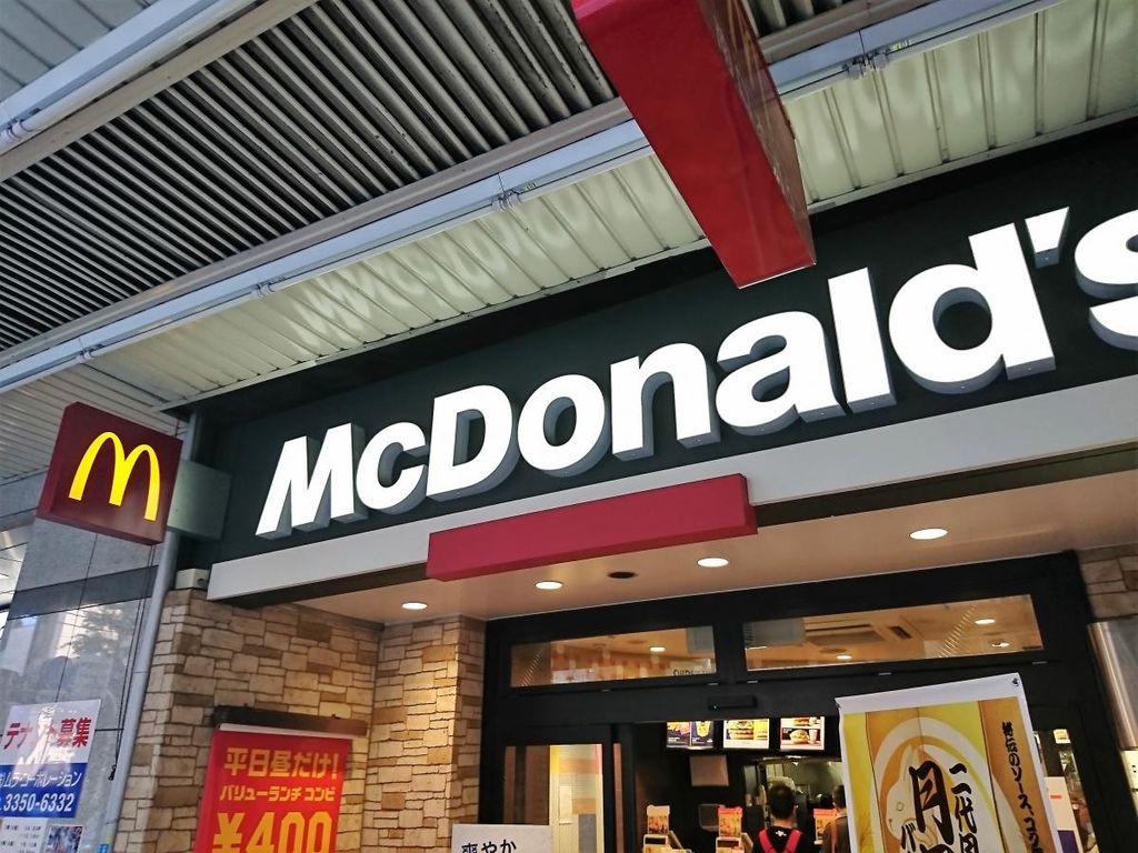 飲食店　マクドナルド中野南口店（飲食店）まで350m