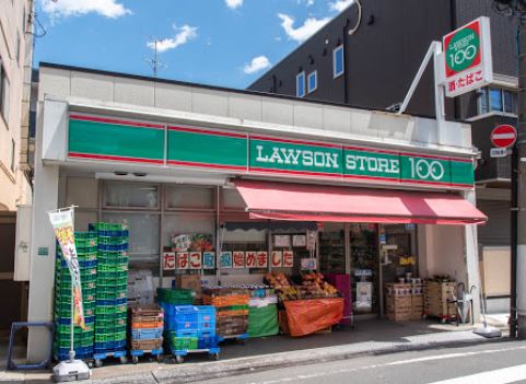 スーパー　ローソンストア100 LS池袋本町一丁目店（スーパー）まで301m