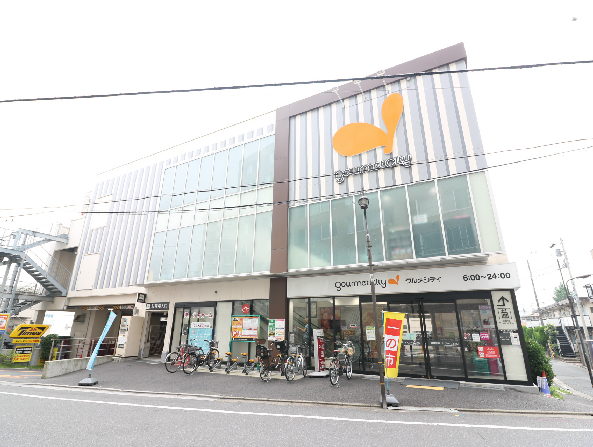 スーパー　グルメシティ 千住曙町店（スーパー）まで416m