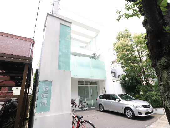 病院　旭医院（病院）まで616m