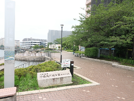 公園　千住大川端公園（公園）まで539m