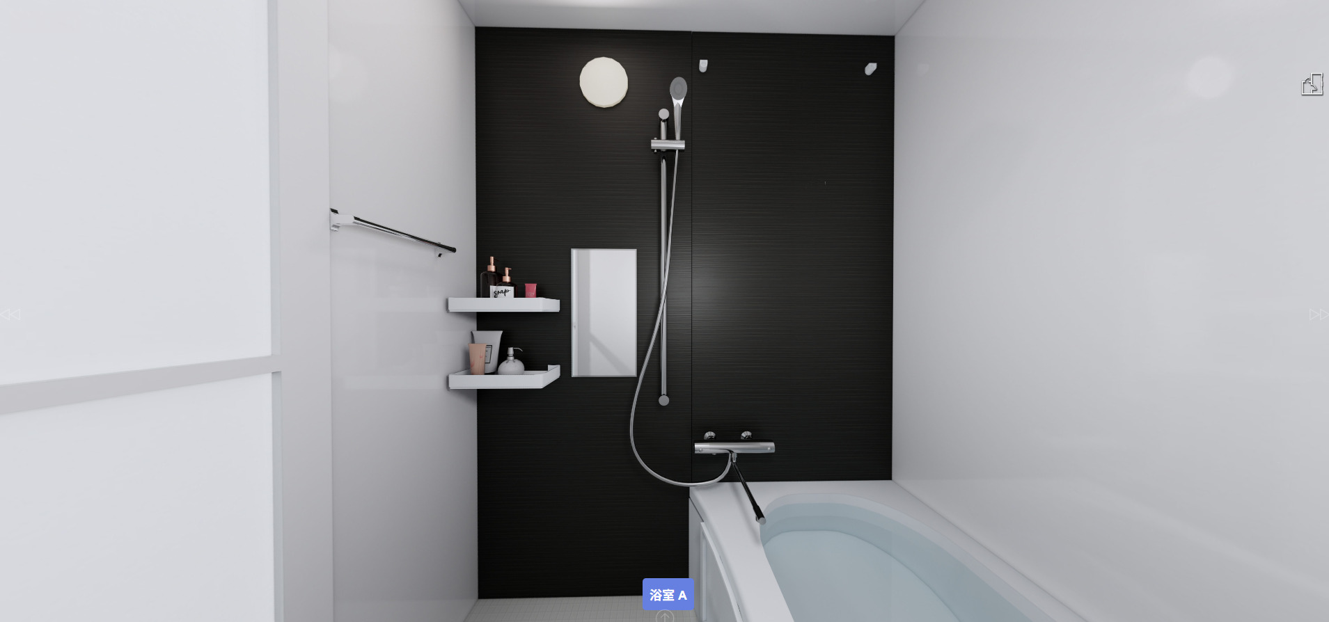 バス・シャワールーム