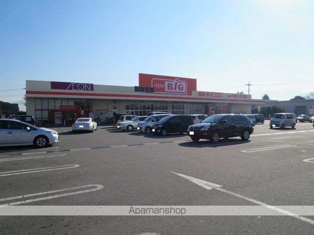 スーパー　ザ・ビッグ甲府住吉店（スーパー）まで845m
