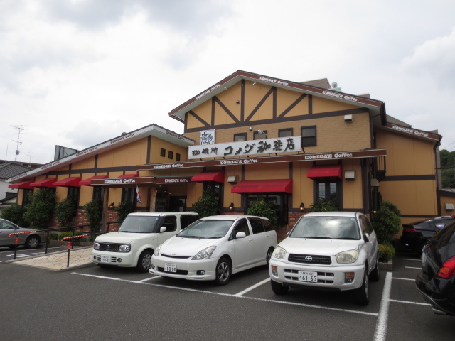 飲食店　コメダ珈琲　長津田店（飲食店）まで355m