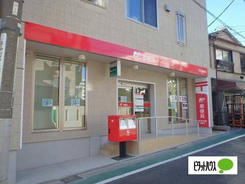郵便局　文京水道郵便局（郵便局）まで261m