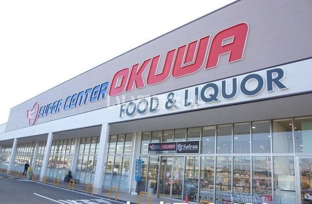 スーパー　オークワ（スーパー）まで1330m