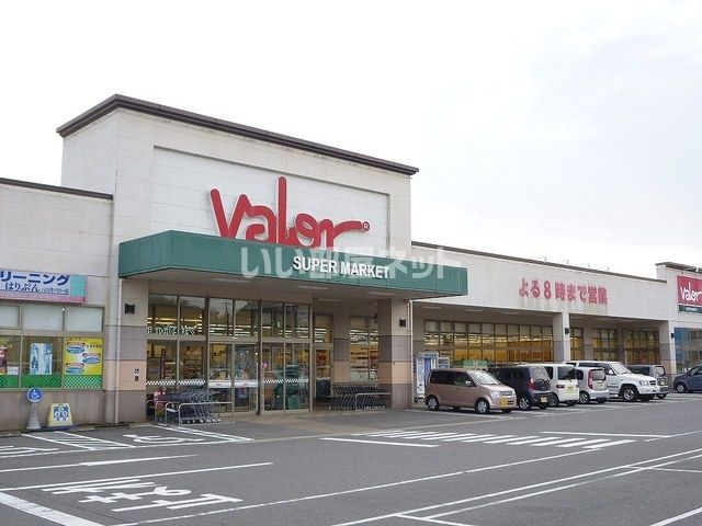 スーパー　バロー（スーパー）まで1330m