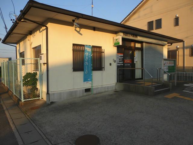 郵便局　佐古木郵便局（郵便局）まで230m