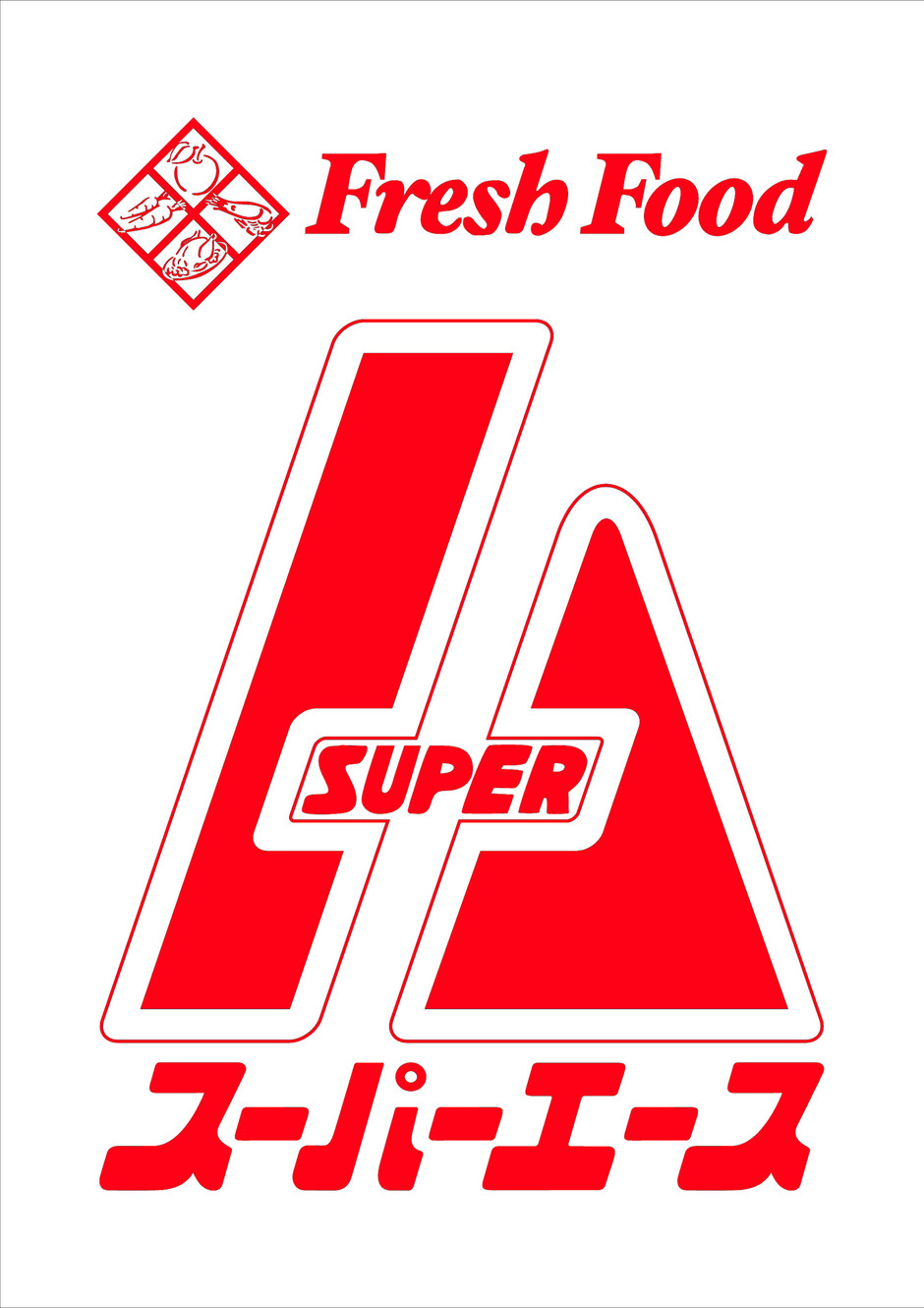 スーパー　スーパーエース北34条店（スーパー）まで106m