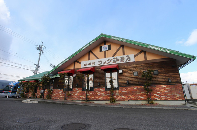 飲食店　コメダ珈琲店岩倉川井町店（飲食店）まで1156m