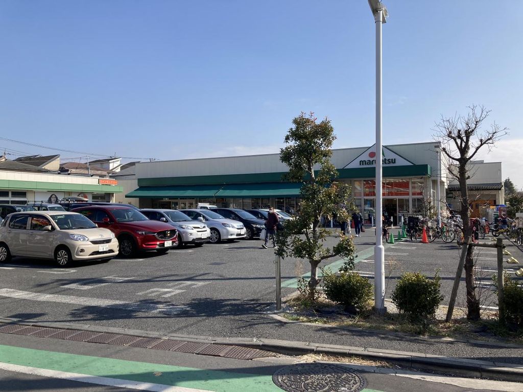 スーパー　マルエツ中野若宮店（スーパー）まで510m