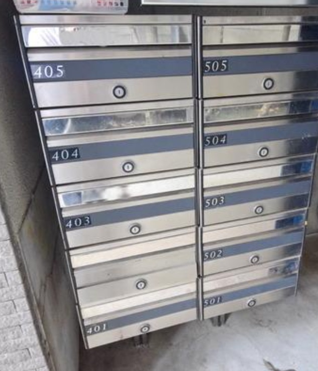 その他共有部分