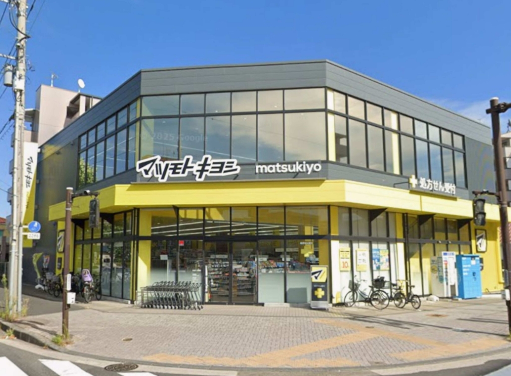 ドラックストア　マツモトキヨシ 川崎小田店（ドラッグストア）まで261m