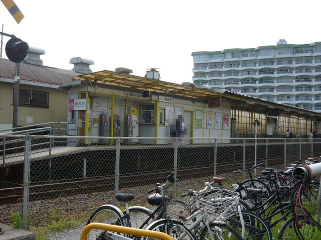 その他　JR指宿谷山線郡元駅（その他）まで650m