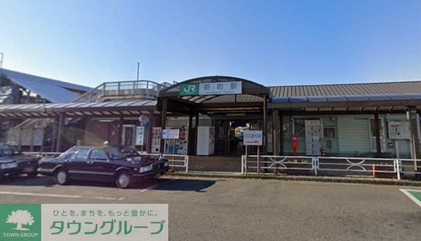 その他　新町駅(JR東日本 高崎線)（その他）まで3810m