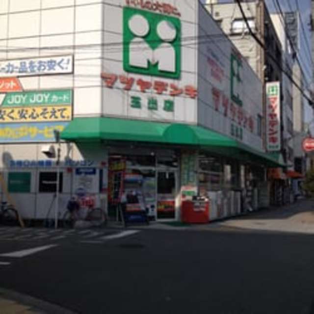 ホームセンター　マツヤデンキ玉出店（ホームセンター）まで365m