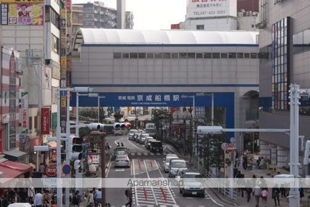 その他　京成船橋駅（京成　本線）（その他）まで558m