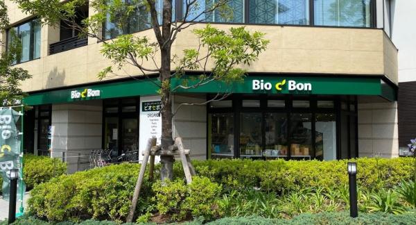 スーパー　ビオセボン富ヶ谷店（スーパー）まで528m