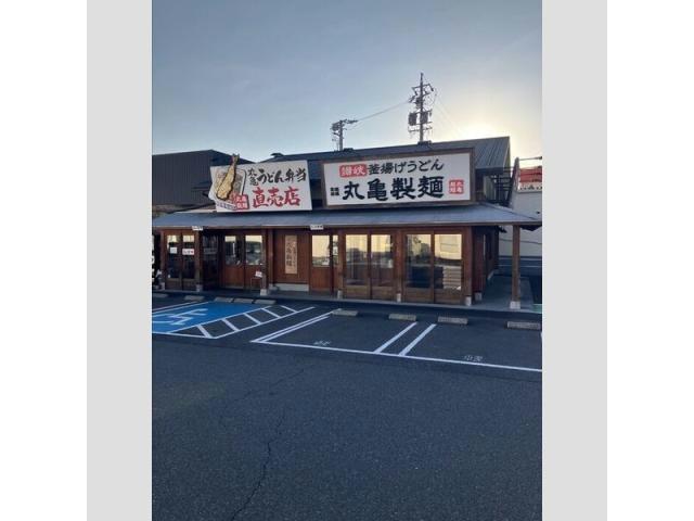 飲食店　丸亀製麺中津川店（飲食店）まで744m