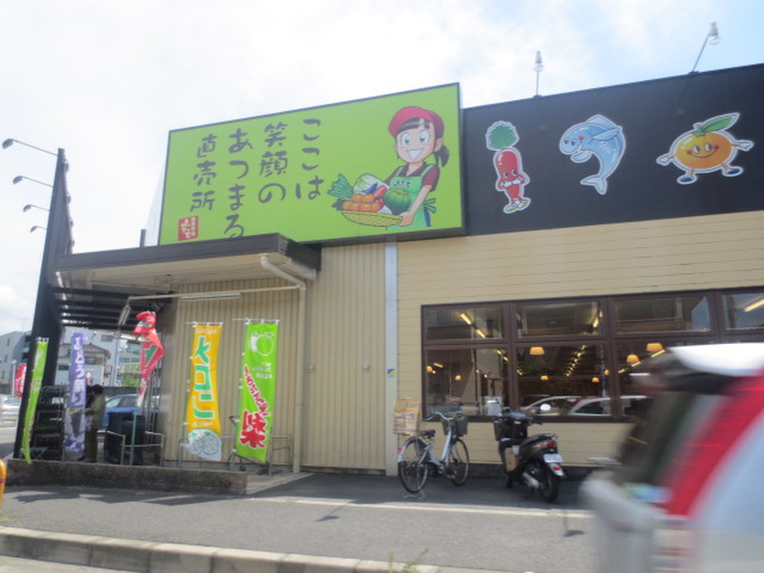 スーパー　産直市場よってって阪南店（スーパー）まで1000m