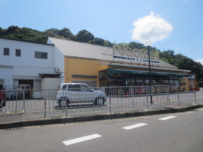 スーパー　畚寅　緑ヶ丘店（スーパー）まで1200m