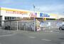 ホームセンター　サンデー花巻店（ホームセンター）まで2100m