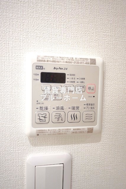 その他設備　浴室乾燥機付き！