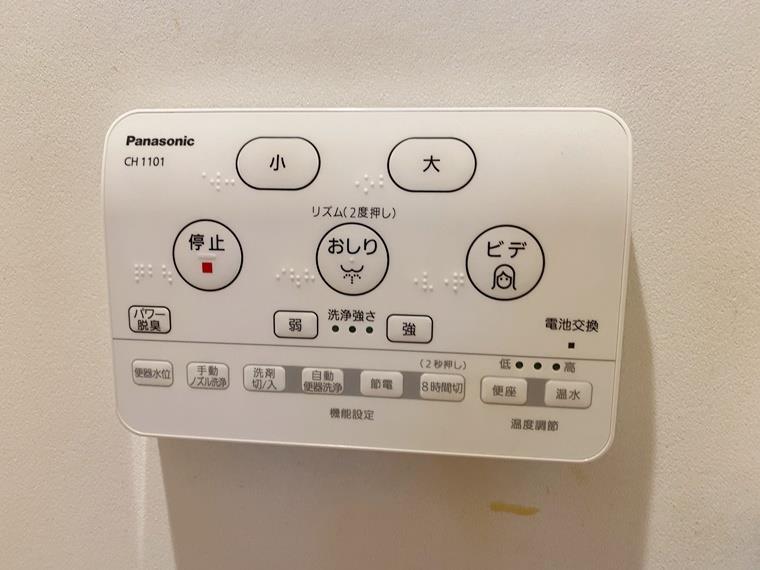 その他設備　他部屋参考写真