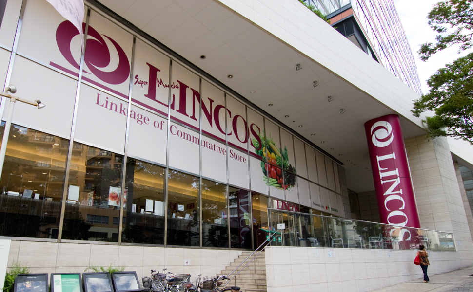 スーパー　マルエツ六本木ヒルズ店（スーパー）まで684m