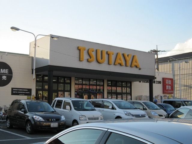 その他　ＴＳＵＴＡＹＡ（その他）まで240m